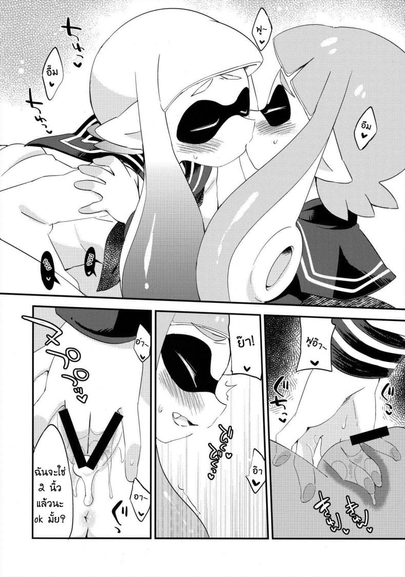 ผสมหมึกกับฉันสิ (C89) [Colomonyu (Eromame)] Yuri Ika Gachi♥cchi – Lemon to Milk | Super Lewd Yuri Squids – Lemon and Milk (Splatoon) – ผสมหมึกกับฉันสิ (C89) [Colomonyu (Eromame)] Yuri Ika Gachi♥cchi – Lemon to Milk | Super Lewd Yuri Squids – Lemon and Milk (Splatoon) หน้า 15