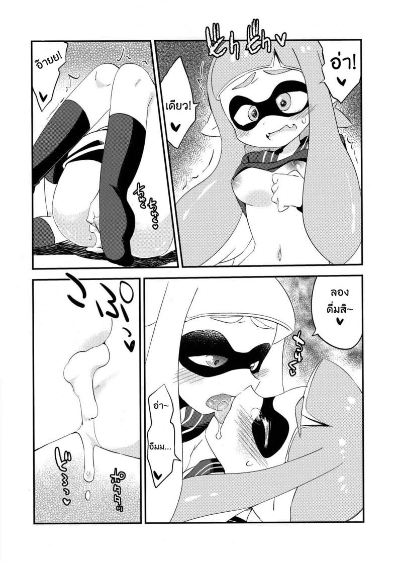 ผสมหมึกกับฉันสิ (C89) [Colomonyu (Eromame)] Yuri Ika Gachi♥cchi – Lemon to Milk | Super Lewd Yuri Squids – Lemon and Milk (Splatoon) – ผสมหมึกกับฉันสิ (C89) [Colomonyu (Eromame)] Yuri Ika Gachi♥cchi – Lemon to Milk | Super Lewd Yuri Squids – Lemon and Milk (Splatoon) หน้า 16