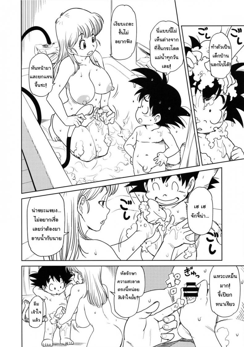 บลูม่าพาเปิดซิง (C89) [Finecraft69 (6ro-)] Eromangirl (Dragon Ball) – บลูม่าพาเปิดซิง (C89) [Finecraft69 (6ro-)] Eromangirl (Dragon Ball) หน้า 3