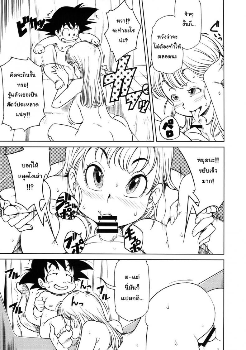 บลูม่าพาเปิดซิง (C89) [Finecraft69 (6ro-)] Eromangirl (Dragon Ball) – บลูม่าพาเปิดซิง (C89) [Finecraft69 (6ro-)] Eromangirl (Dragon Ball) หน้า 6