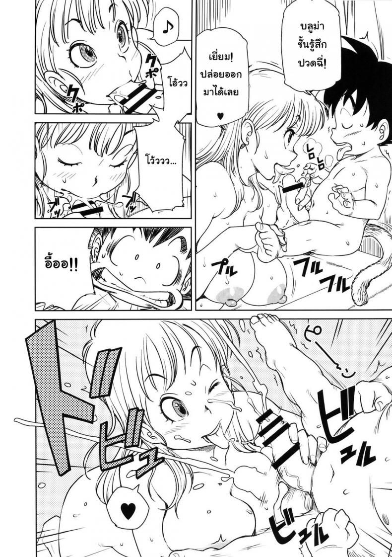 บลูม่าพาเปิดซิง (C89) [Finecraft69 (6ro-)] Eromangirl (Dragon Ball) – บลูม่าพาเปิดซิง (C89) [Finecraft69 (6ro-)] Eromangirl (Dragon Ball) หน้า 7