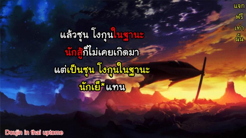 บลูม่าพาเปิดซิง (C89) [Finecraft69 (6ro-)] Eromangirl (Dragon Ball) – บลูม่าพาเปิดซิง (C89) [Finecraft69 (6ro-)] Eromangirl (Dragon Ball) หน้า 26