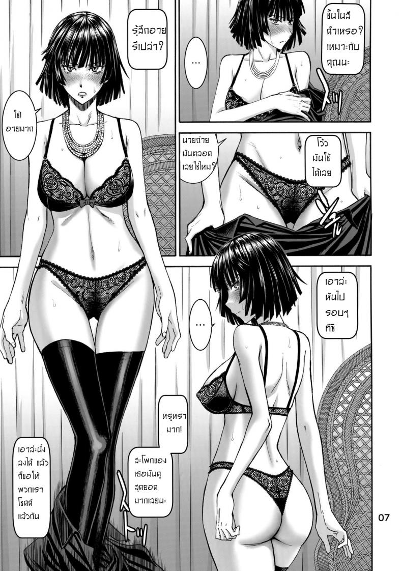 ฟุบุกิ เปิดกล้องถ่ายเอวี (C89) [High Thrust (Inomaru)] Geneki B-kyuu 1-i Hero Jigoku no Fubuki AV Debut!! | Current B-class Rank 1 Hero Blizzard of Hell Adult Video Debut!! (One Punch Man) – ฟุบุกิ เปิดกล้องถ่ายเอวี (C89) [High Thrust (Inomaru)] Geneki B-kyuu 1-i Hero Jigoku no Fubuki AV Debut!! | Current B-class Rank 1 Hero Blizzard of Hell Adult Video Debut!! (One Punch Man) หน้า 7