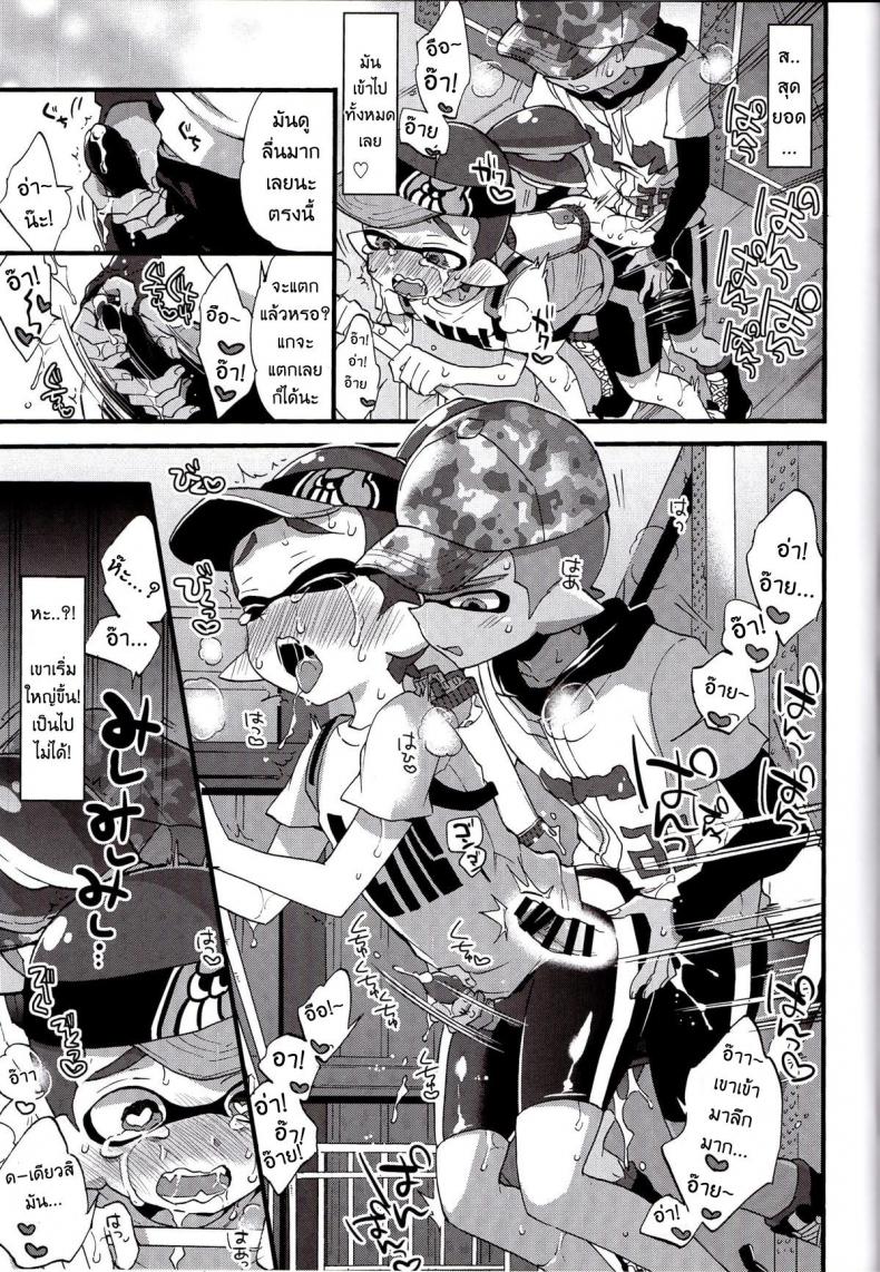 ระเบิดถังสี (C89) [Koniro Drops (Morishima Kon)] Buki no Seinou to Are no Seinou wa Onaji rashii (Splatoon) – ระเบิดถังสี (C89) [Koniro Drops (Morishima Kon)] Buki no Seinou to Are no Seinou wa Onaji rashii (Splatoon) หน้า 18