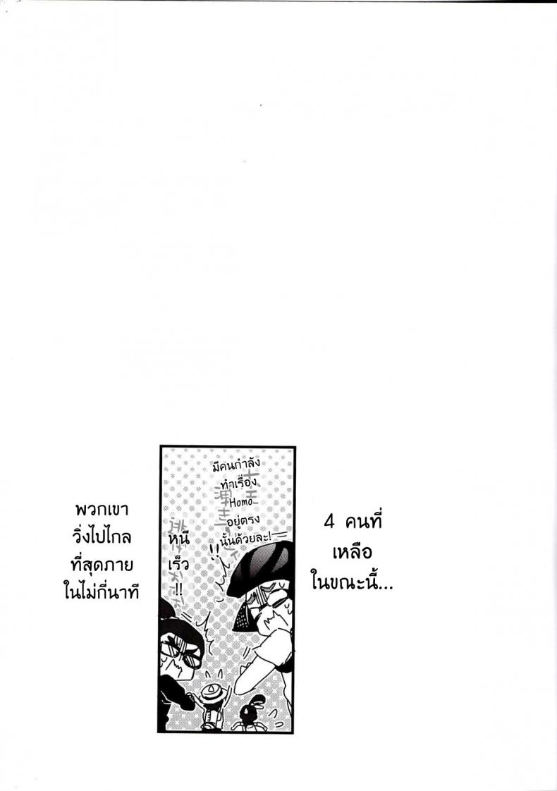 ระเบิดถังสี (C89) [Koniro Drops (Morishima Kon)] Buki no Seinou to Are no Seinou wa Onaji rashii (Splatoon) – ระเบิดถังสี (C89) [Koniro Drops (Morishima Kon)] Buki no Seinou to Are no Seinou wa Onaji rashii (Splatoon) หน้า 20