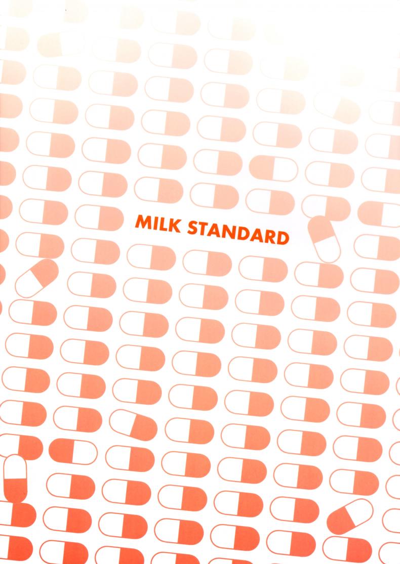หน้าประถม นมมหาลัย (C89) [MILK STANDARD (Shinichi)] A Girl in a Skirt with Suspenders Got Busty From Taking a Strange Supplement! – หน้าประถม นมมหาลัย (C89) [MILK STANDARD (Shinichi)] A Girl in a Skirt with Suspenders Got Busty From Taking a Strange Supplement! หน้า 19