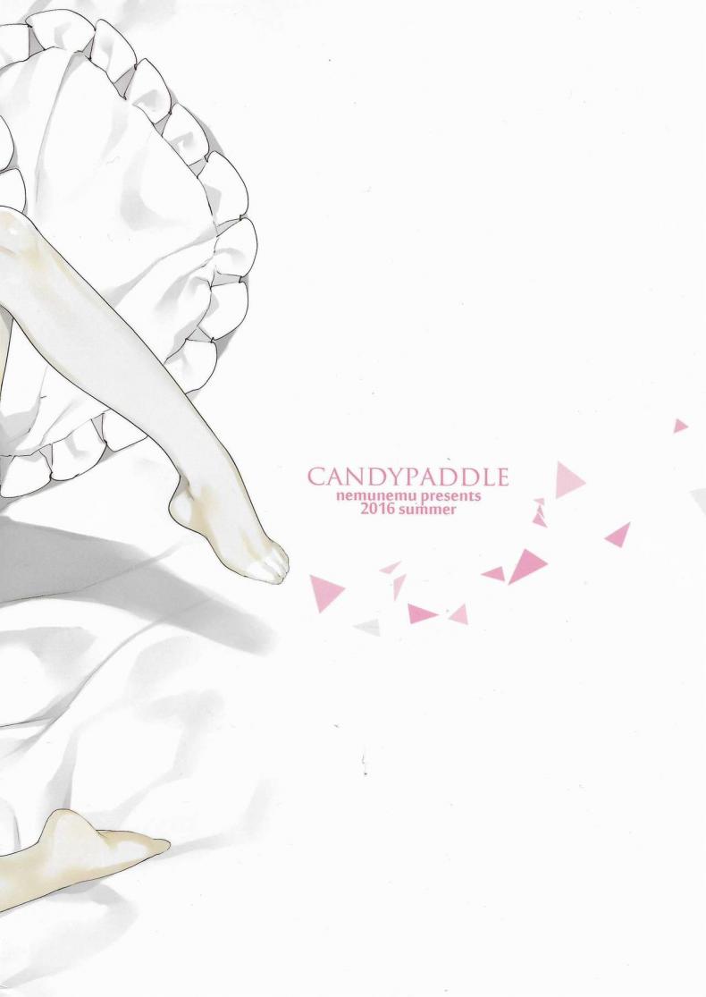 เบิร์ดเดย์ผู้จัดการ (C90) [candy paddle (NemuNemu)] SideOTOKONOKO iDOL BIRTHDAY PAKOPAKO (THE IDOLM@STER SideM) – เบิร์ดเดย์ผู้จัดการ (C90) [candy paddle (NemuNemu)] SideOTOKONOKO iDOL BIRTHDAY PAKOPAKO (THE IDOLM@STER SideM) หน้า 18