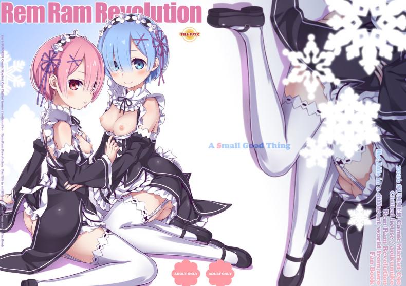 ทำกับฉันมากกว่านี้ (C90) [CHILLED HOUSE (Aoi Kumiko)] Rem Ram Revolution (Re:Zero kara Hajimeru Isekai Seikatsu) – ทำกับฉันมากกว่านี้ (C90) [CHILLED HOUSE (Aoi Kumiko)] Rem Ram Revolution (Re:Zero kara Hajimeru Isekai Seikatsu) หน้า 2