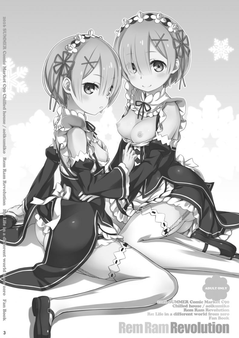 ทำกับฉันมากกว่านี้ (C90) [CHILLED HOUSE (Aoi Kumiko)] Rem Ram Revolution (Re:Zero kara Hajimeru Isekai Seikatsu) – ทำกับฉันมากกว่านี้ (C90) [CHILLED HOUSE (Aoi Kumiko)] Rem Ram Revolution (Re:Zero kara Hajimeru Isekai Seikatsu) หน้า 3