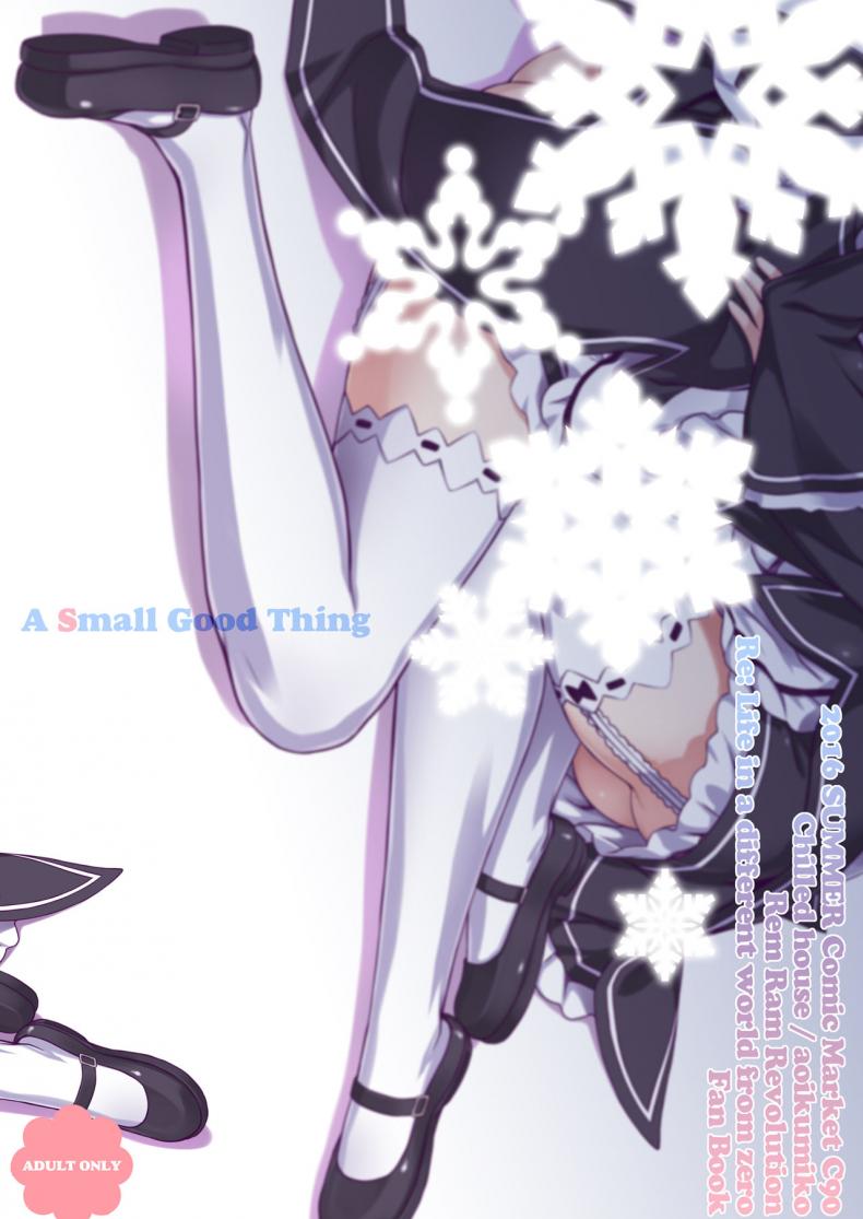 ทำกับฉันมากกว่านี้ (C90) [CHILLED HOUSE (Aoi Kumiko)] Rem Ram Revolution (Re:Zero kara Hajimeru Isekai Seikatsu) – ทำกับฉันมากกว่านี้ (C90) [CHILLED HOUSE (Aoi Kumiko)] Rem Ram Revolution (Re:Zero kara Hajimeru Isekai Seikatsu) หน้า 20