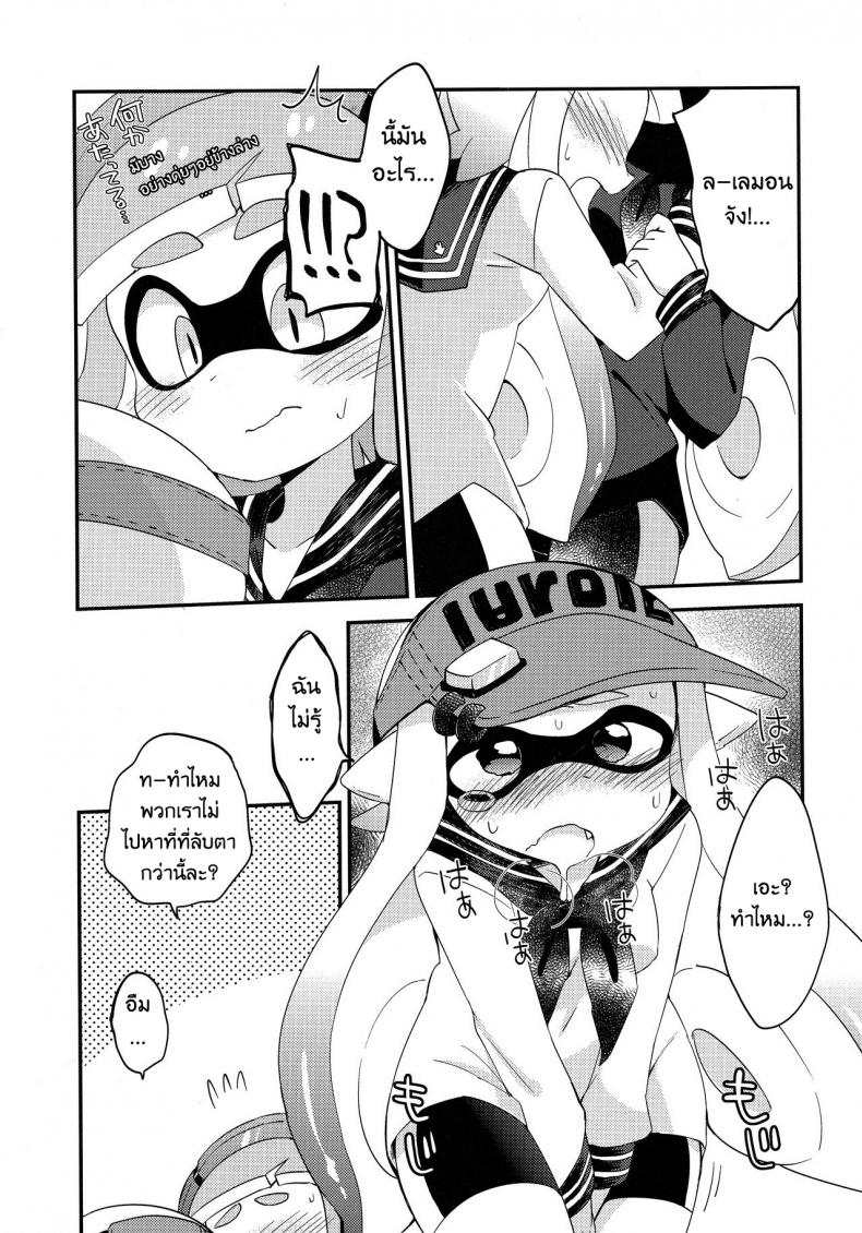 กินแล้วหื่น ฝืนไม่ไหว (C90) [Colomonyu (Eromame)] Yuri Ika Gachi♥cchi – Kinoko Takenoko Kassen (Splatoon) – กินแล้วหื่น ฝืนไม่ไหว (C90) [Colomonyu (Eromame)] Yuri Ika Gachi♥cchi – Kinoko Takenoko Kassen (Splatoon) หน้า 6