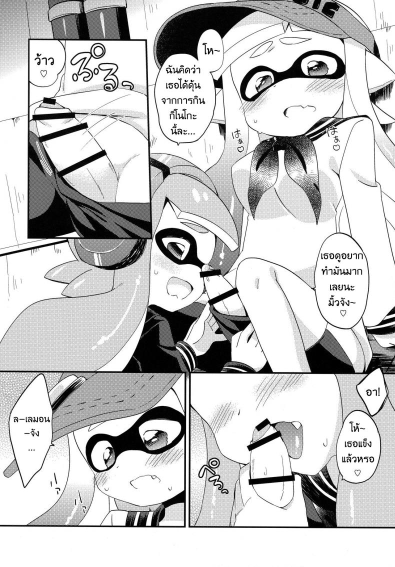 กินแล้วหื่น ฝืนไม่ไหว (C90) [Colomonyu (Eromame)] Yuri Ika Gachi♥cchi – Kinoko Takenoko Kassen (Splatoon) – กินแล้วหื่น ฝืนไม่ไหว (C90) [Colomonyu (Eromame)] Yuri Ika Gachi♥cchi – Kinoko Takenoko Kassen (Splatoon) หน้า 7