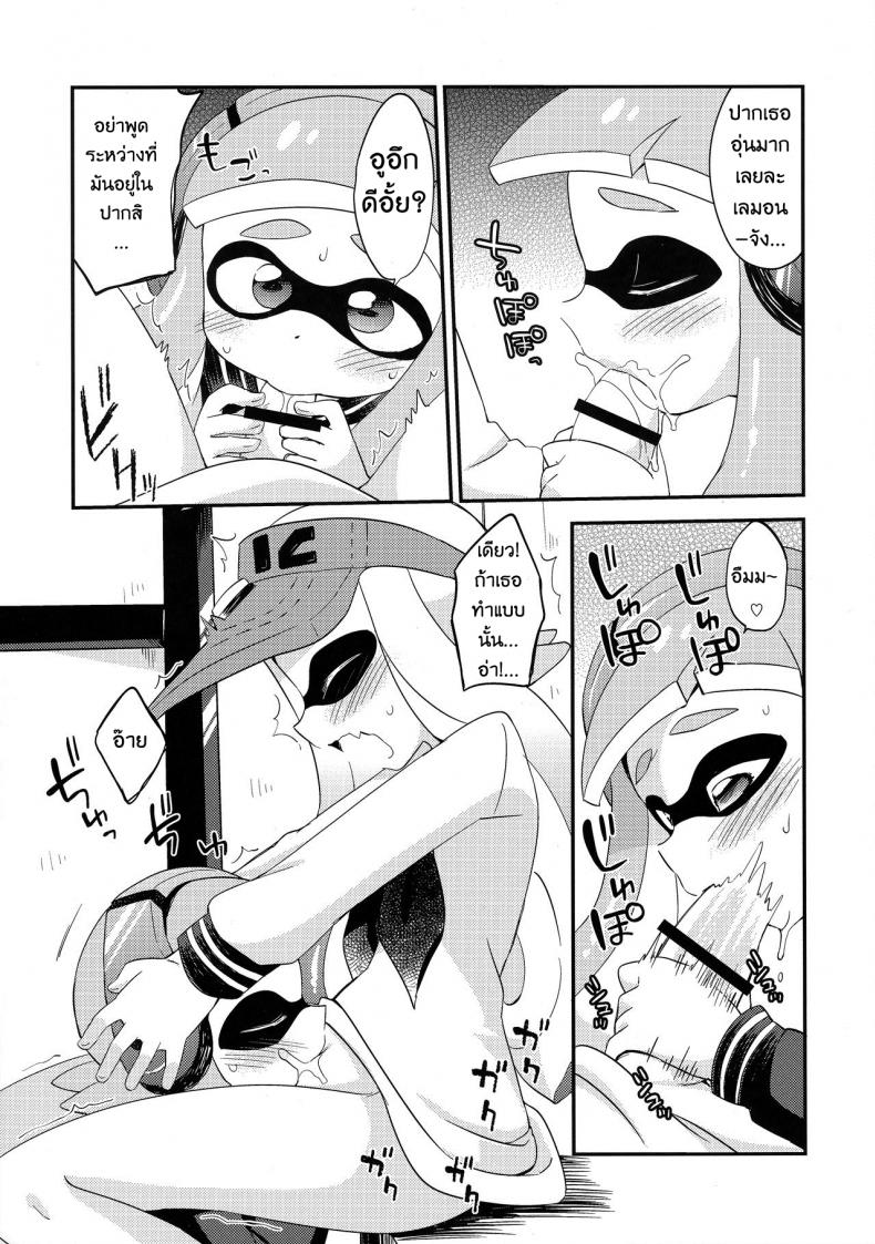 กินแล้วหื่น ฝืนไม่ไหว (C90) [Colomonyu (Eromame)] Yuri Ika Gachi♥cchi – Kinoko Takenoko Kassen (Splatoon) – กินแล้วหื่น ฝืนไม่ไหว (C90) [Colomonyu (Eromame)] Yuri Ika Gachi♥cchi – Kinoko Takenoko Kassen (Splatoon) หน้า 8