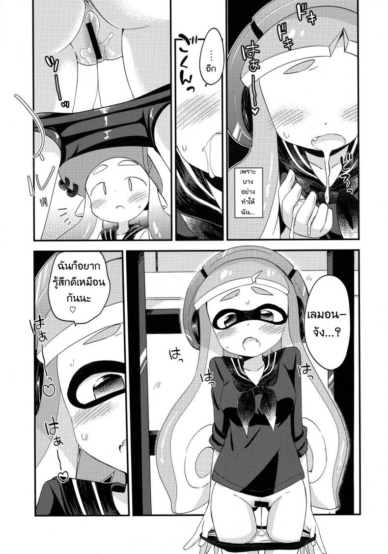 กินแล้วหื่น ฝืนไม่ไหว (C90) [Colomonyu (Eromame)] Yuri Ika Gachi♥cchi – Kinoko Takenoko Kassen (Splatoon) – กินแล้วหื่น ฝืนไม่ไหว (C90) [Colomonyu (Eromame)] Yuri Ika Gachi♥cchi – Kinoko Takenoko Kassen (Splatoon) หน้า 10