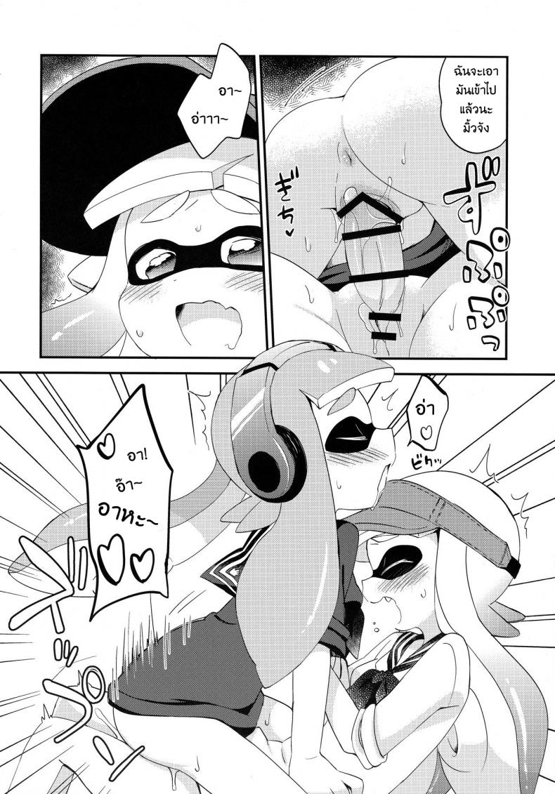 กินแล้วหื่น ฝืนไม่ไหว (C90) [Colomonyu (Eromame)] Yuri Ika Gachi♥cchi – Kinoko Takenoko Kassen (Splatoon) – กินแล้วหื่น ฝืนไม่ไหว (C90) [Colomonyu (Eromame)] Yuri Ika Gachi♥cchi – Kinoko Takenoko Kassen (Splatoon) หน้า 11