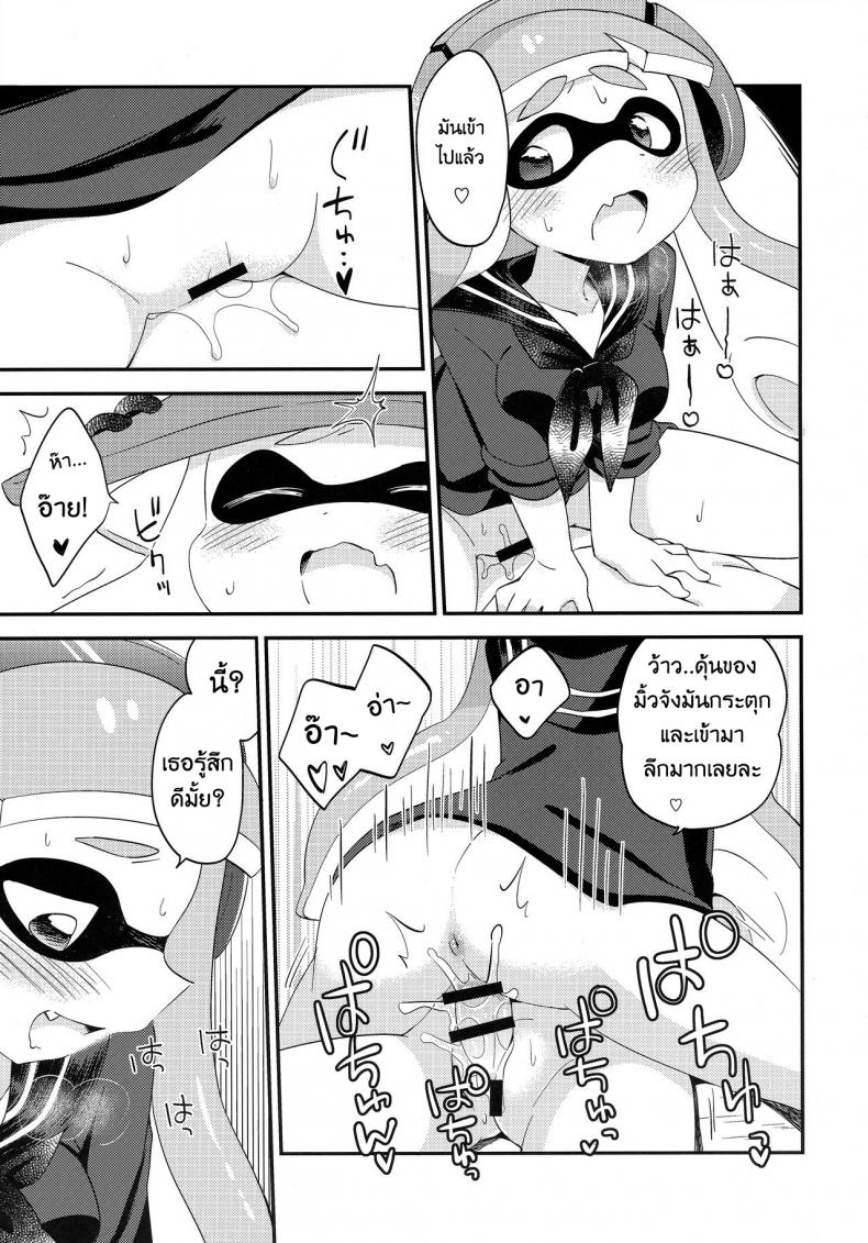 กินแล้วหื่น ฝืนไม่ไหว (C90) [Colomonyu (Eromame)] Yuri Ika Gachi♥cchi – Kinoko Takenoko Kassen (Splatoon) – กินแล้วหื่น ฝืนไม่ไหว (C90) [Colomonyu (Eromame)] Yuri Ika Gachi♥cchi – Kinoko Takenoko Kassen (Splatoon) หน้า 12