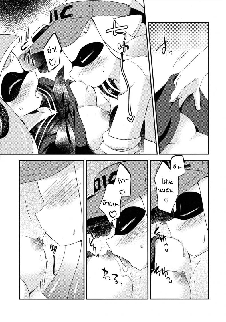 กินแล้วหื่น ฝืนไม่ไหว (C90) [Colomonyu (Eromame)] Yuri Ika Gachi♥cchi – Kinoko Takenoko Kassen (Splatoon) – กินแล้วหื่น ฝืนไม่ไหว (C90) [Colomonyu (Eromame)] Yuri Ika Gachi♥cchi – Kinoko Takenoko Kassen (Splatoon) หน้า 16