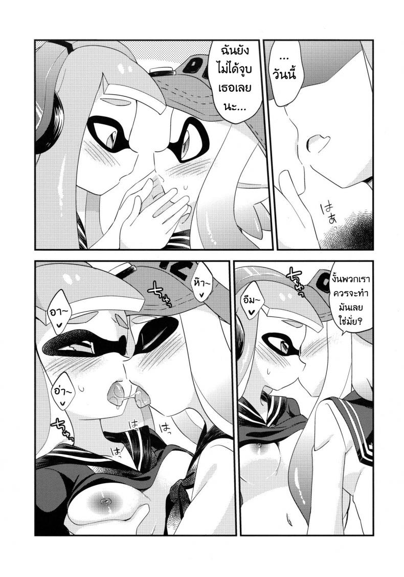 กินแล้วหื่น ฝืนไม่ไหว (C90) [Colomonyu (Eromame)] Yuri Ika Gachi♥cchi – Kinoko Takenoko Kassen (Splatoon) – กินแล้วหื่น ฝืนไม่ไหว (C90) [Colomonyu (Eromame)] Yuri Ika Gachi♥cchi – Kinoko Takenoko Kassen (Splatoon) หน้า 18