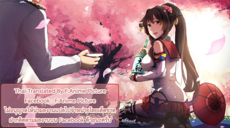 คนรู้ใจผู้การหนุ่ม (C90) [L G C (Rib y(uhki))] Yamato-san wa Se ga Takai 2 (Kantai Collection -KanColle-) – คนรู้ใจผู้การหนุ่ม (C90) [L G C (Rib y(uhki))] Yamato-san wa Se ga Takai 2 (Kantai Collection -KanColle-) หน้า 18