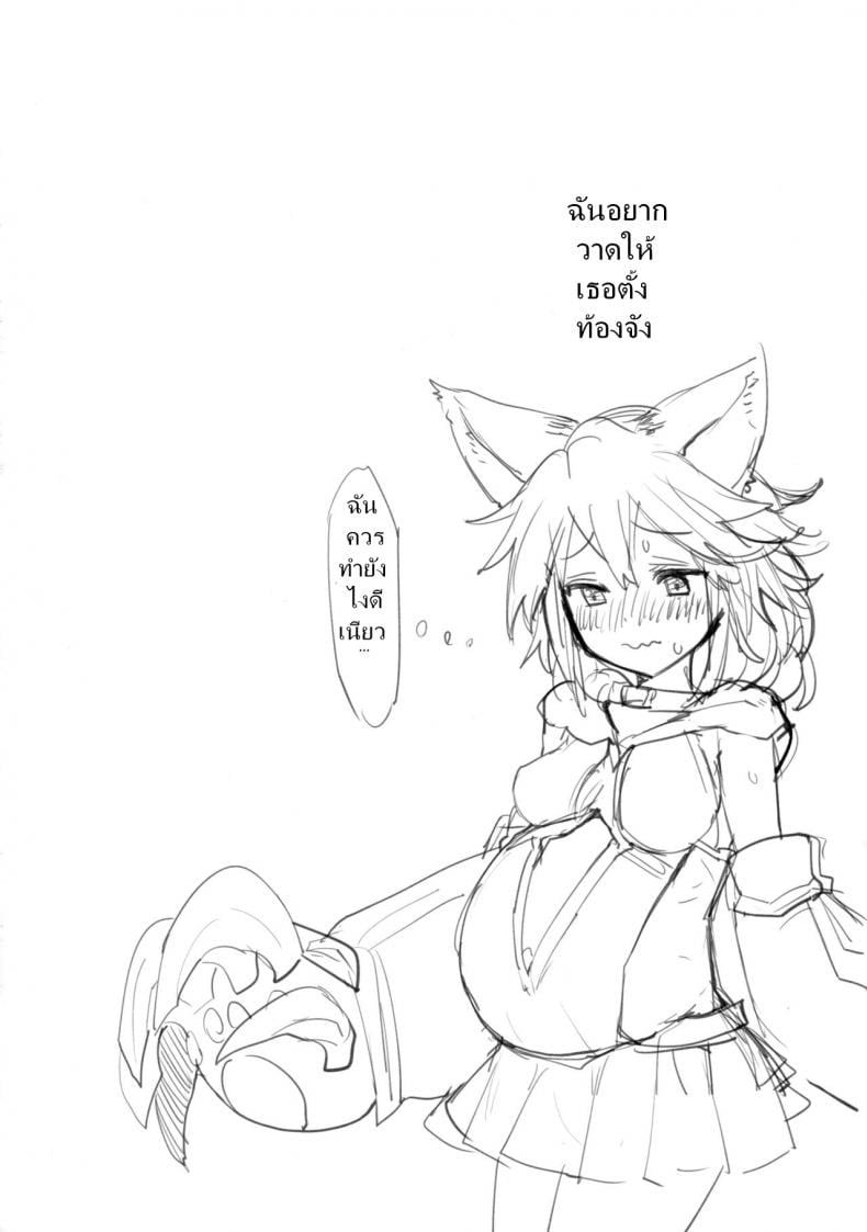 น้องแมวใจง่าย (C91) [Tuzi Laoda (Henrybird9)] Sen-chan! Nyan to Itte!! | Say Nyaa for me! (Granblue Fantasy) – น้องแมวใจง่าย (C91) [Tuzi Laoda (Henrybird9)] Sen-chan! Nyan to Itte!! | Say Nyaa for me! (Granblue Fantasy) หน้า 24