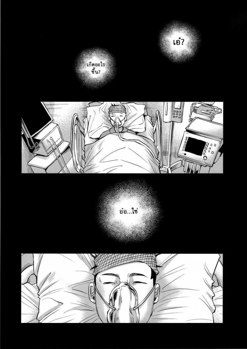 เรื่องมันเศร้า หาคนเด้าไม่ได้ (C92) [Chemical Janky (Shiruka Bakaudon)] Koi Monogatari | Love Story – เรื่องมันเศร้า หาคนเด้าไม่ได้ (C92) [Chemical Janky (Shiruka Bakaudon)] Koi Monogatari | Love Story หน้า 2