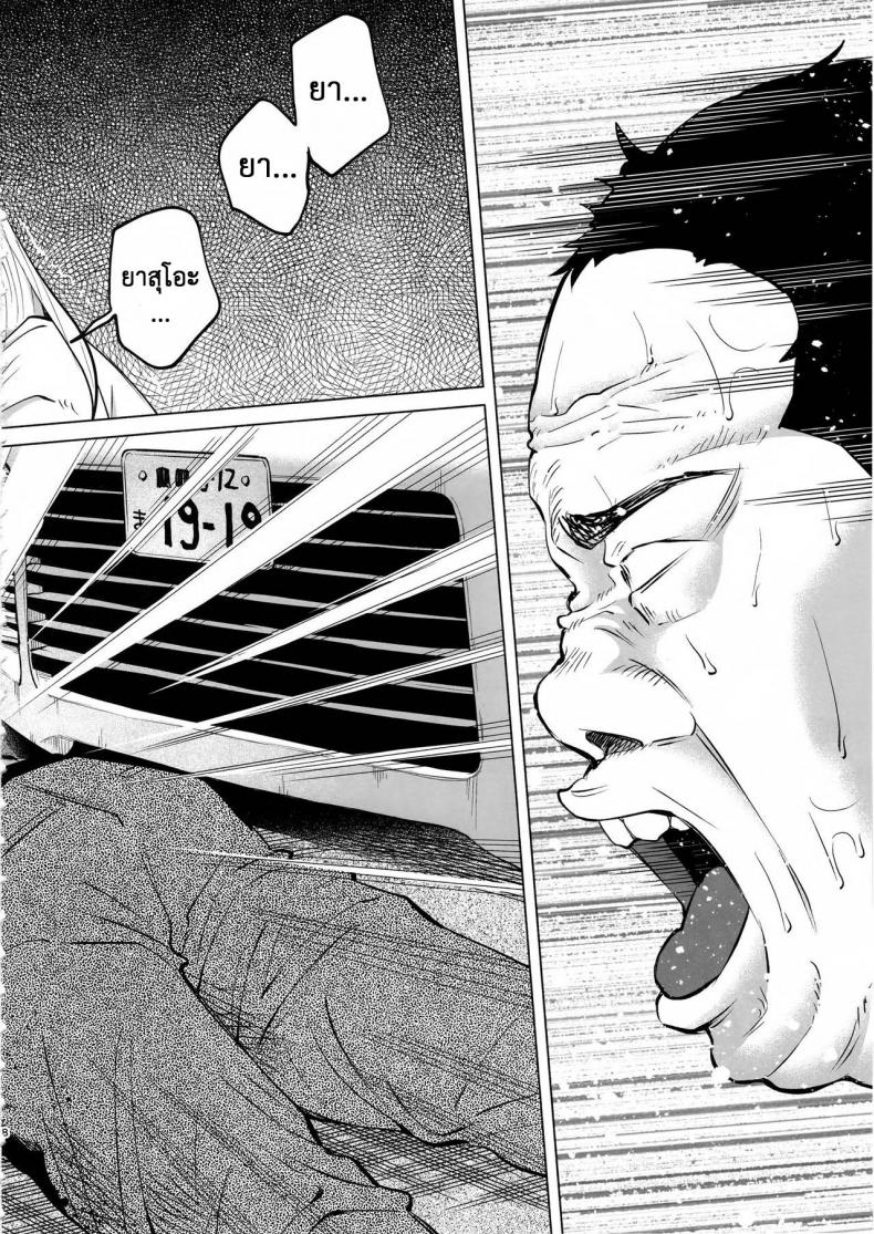 เรื่องมันเศร้า หาคนเด้าไม่ได้ (C92) [Chemical Janky (Shiruka Bakaudon)] Koi Monogatari | Love Story – เรื่องมันเศร้า หาคนเด้าไม่ได้ (C92) [Chemical Janky (Shiruka Bakaudon)] Koi Monogatari | Love Story หน้า 7