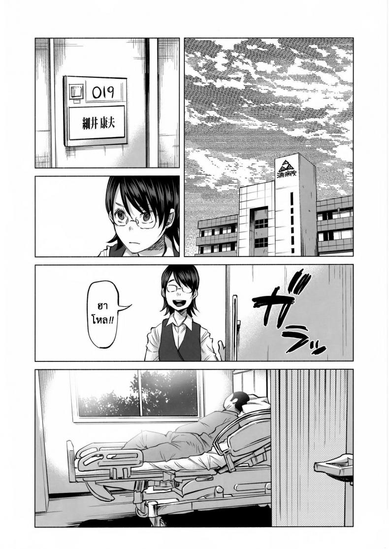 เรื่องมันเศร้า หาคนเด้าไม่ได้ (C92) [Chemical Janky (Shiruka Bakaudon)] Koi Monogatari | Love Story – เรื่องมันเศร้า หาคนเด้าไม่ได้ (C92) [Chemical Janky (Shiruka Bakaudon)] Koi Monogatari | Love Story หน้า 17