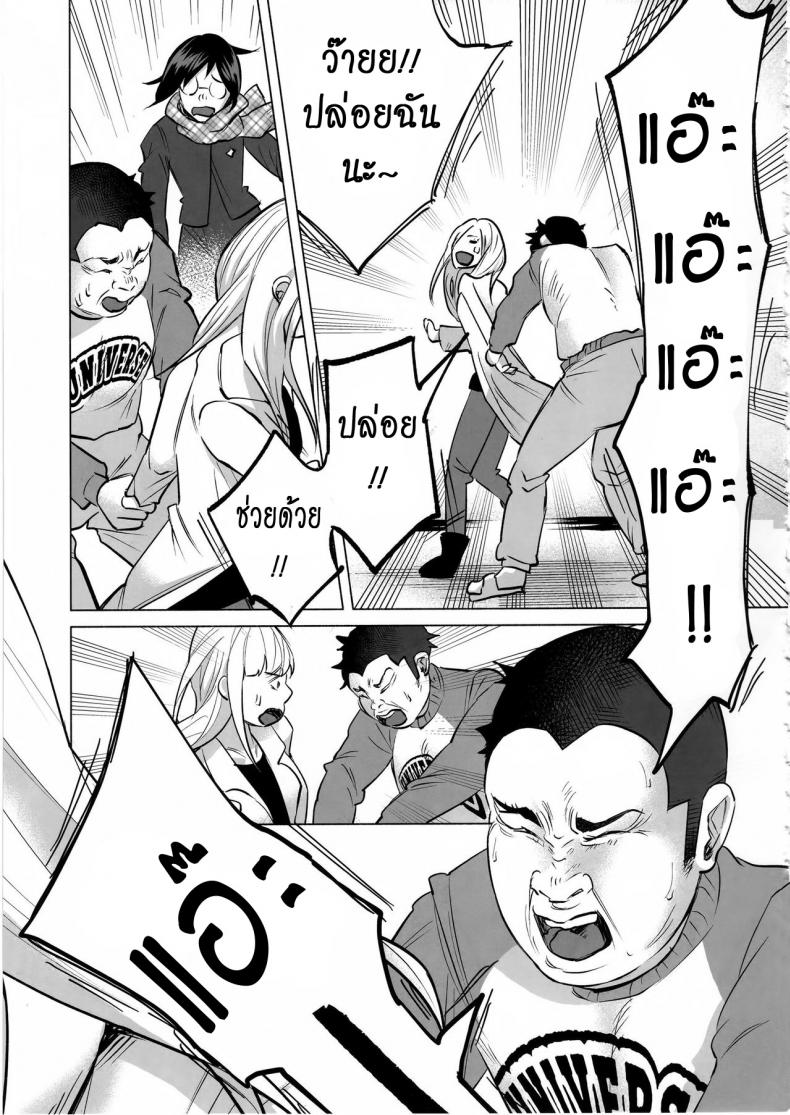 เรื่องมันเศร้า หาคนเด้าไม่ได้ (C92) [Chemical Janky (Shiruka Bakaudon)] Koi Monogatari | Love Story – เรื่องมันเศร้า หาคนเด้าไม่ได้ (C92) [Chemical Janky (Shiruka Bakaudon)] Koi Monogatari | Love Story หน้า 37