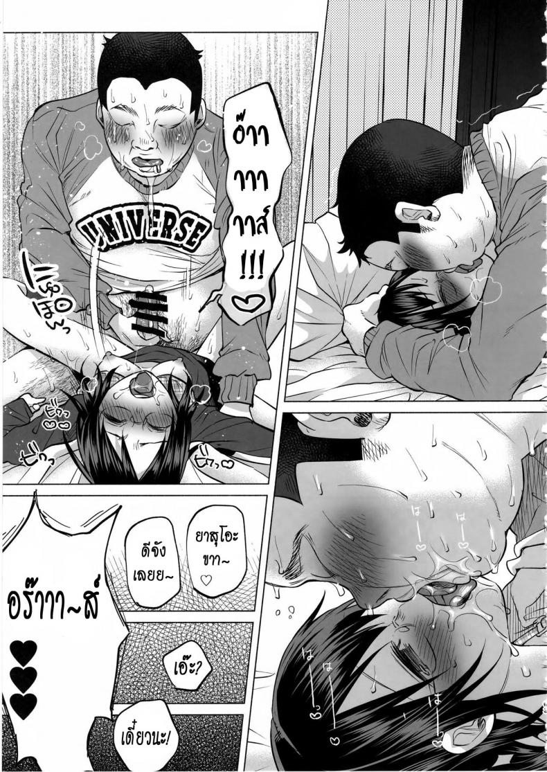 เรื่องมันเศร้า หาคนเด้าไม่ได้ (C92) [Chemical Janky (Shiruka Bakaudon)] Koi Monogatari | Love Story – เรื่องมันเศร้า หาคนเด้าไม่ได้ (C92) [Chemical Janky (Shiruka Bakaudon)] Koi Monogatari | Love Story หน้า 59