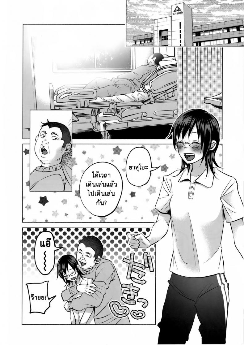 เรื่องมันเศร้า หาคนเด้าไม่ได้ (C92) [Chemical Janky (Shiruka Bakaudon)] Koi Monogatari | Love Story – เรื่องมันเศร้า หาคนเด้าไม่ได้ (C92) [Chemical Janky (Shiruka Bakaudon)] Koi Monogatari | Love Story หน้า 60