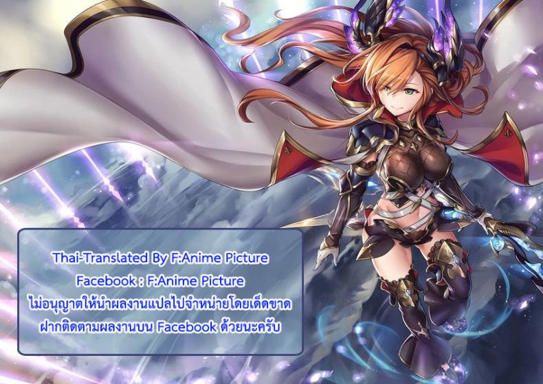 รีบให้หมด จนหยดสุดท้าย (C92) [Inu to Kotatsu (Nanase Mizuho)] Kikuushi no Seikatsu 4 (Granblue Fantasy) – รีบให้หมด จนหยดสุดท้าย (C92) [Inu to Kotatsu (Nanase Mizuho)] Kikuushi no Seikatsu 4 (Granblue Fantasy) หน้า 19