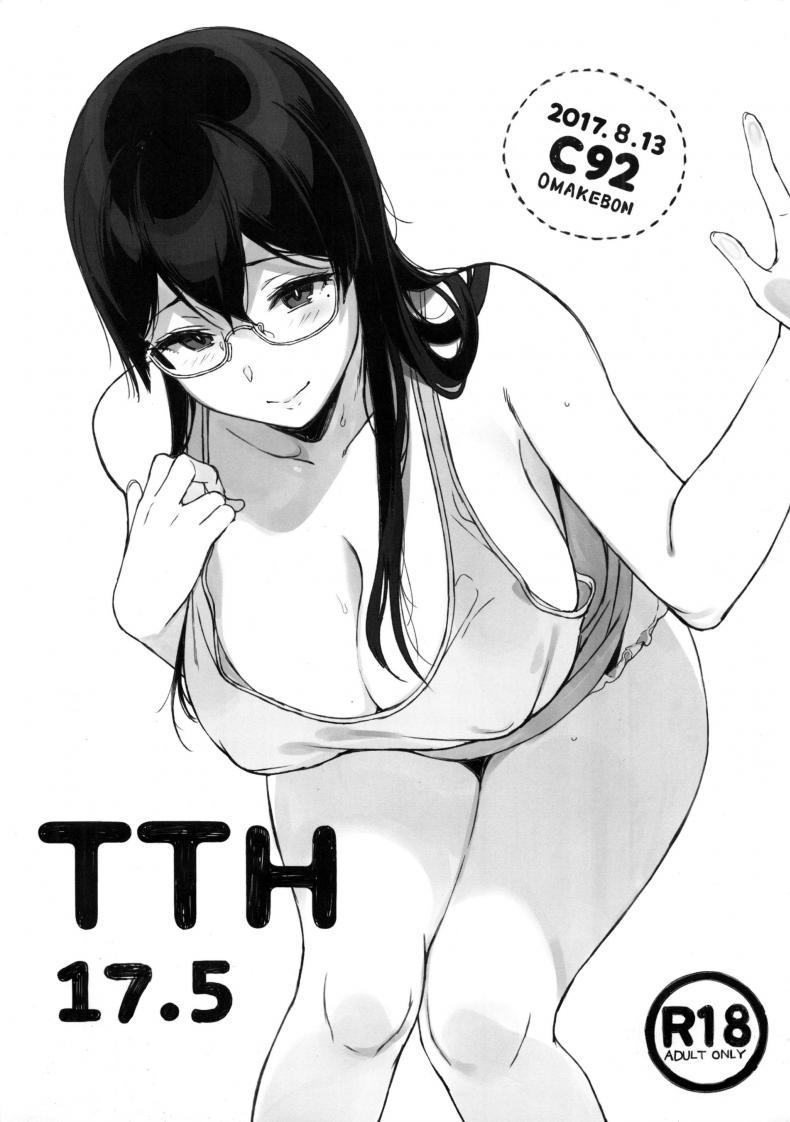 เปลี่ยนคำชมเป็นอมแทน (C92) [NANIMOSHINAI (Sasamori Tomoe)] TTH 17.5 – เปลี่ยนคำชมเป็นอมแทน (C92) [NANIMOSHINAI (Sasamori Tomoe)] TTH 17.5 หน้า 1