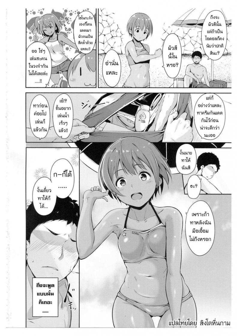 ร้อนนี้พักทะเลกับหนูรินสิคะ (C92) [Ringoya (Alp)] Hoshizora Marine Line (Love Live!) – ร้อนนี้พักทะเลกับหนูรินสิคะ (C92) [Ringoya (Alp)] Hoshizora Marine Line (Love Live!) หน้า 3