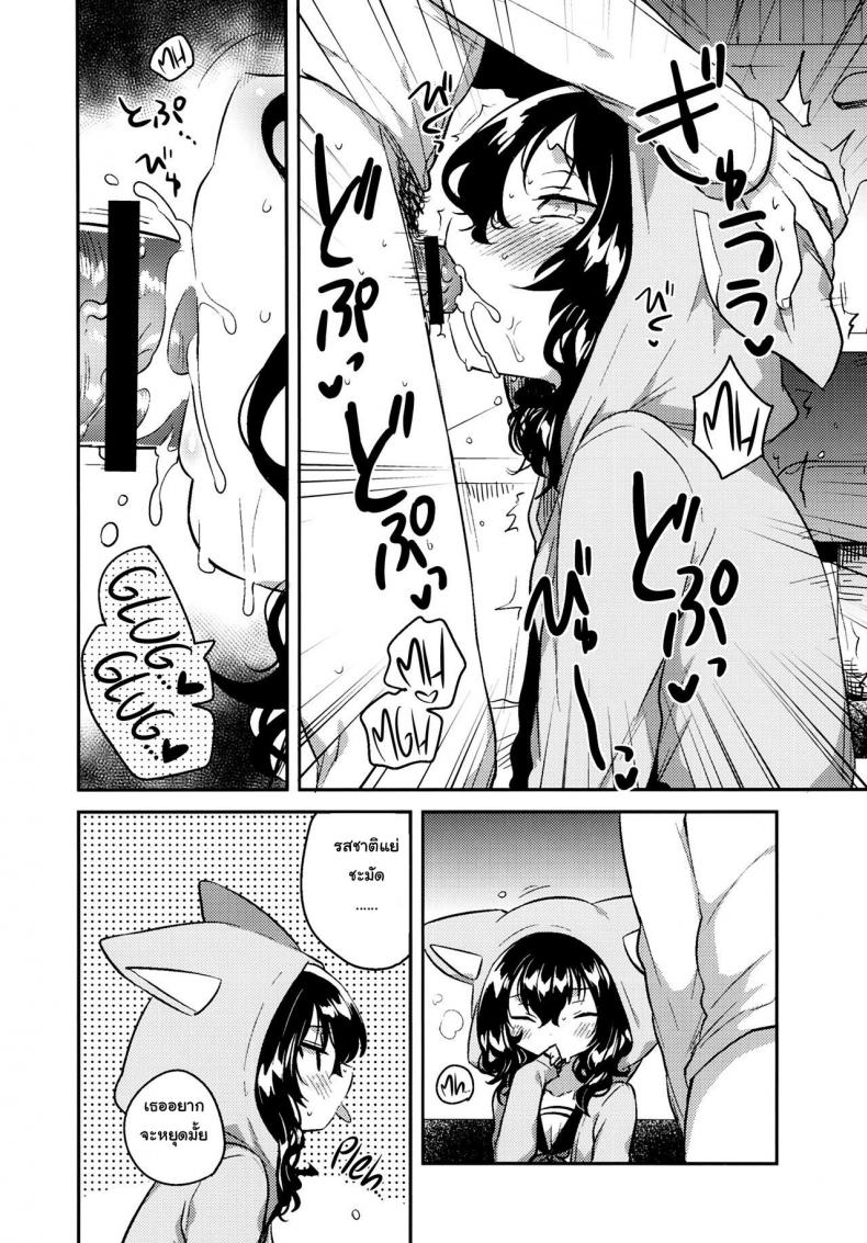 น้องสาวผมชอบเก็บตัว (C93) [squeezecandyheaven (Ichihaya)] Imouto wa Hikikomori | My Little Sister Is a Shut-in – น้องสาวผมชอบเก็บตัว (C93) [squeezecandyheaven (Ichihaya)] Imouto wa Hikikomori | My Little Sister Is a Shut-in หน้า 13