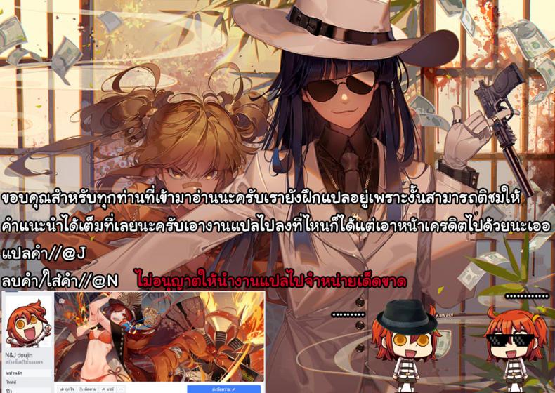 น้องสาวผมชอบเก็บตัว (C93) [squeezecandyheaven (Ichihaya)] Imouto wa Hikikomori | My Little Sister Is a Shut-in – น้องสาวผมชอบเก็บตัว (C93) [squeezecandyheaven (Ichihaya)] Imouto wa Hikikomori | My Little Sister Is a Shut-in หน้า 24