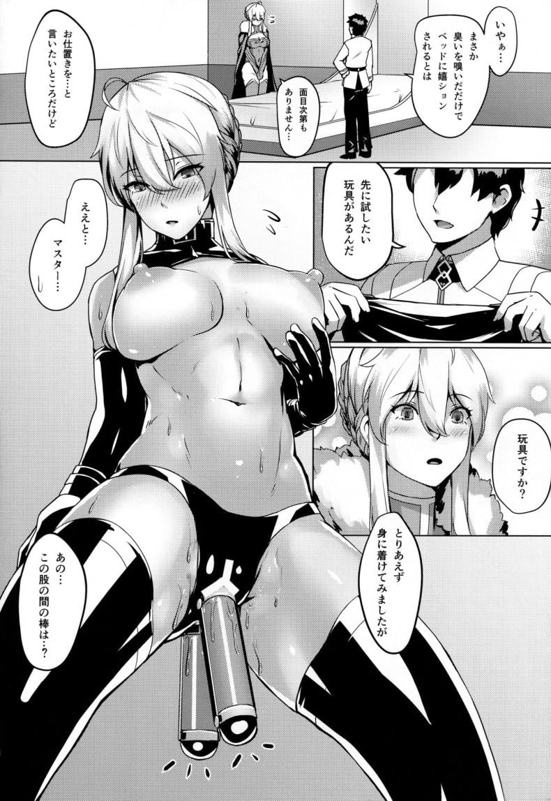 (C94) [Hizatora (Kageshio)] Like Attracts Like (Fate/Grand Order) – (C94) [Hizatora (Kageshio)] Like Attracts Like (Fate/Grand Order) หน้า 7