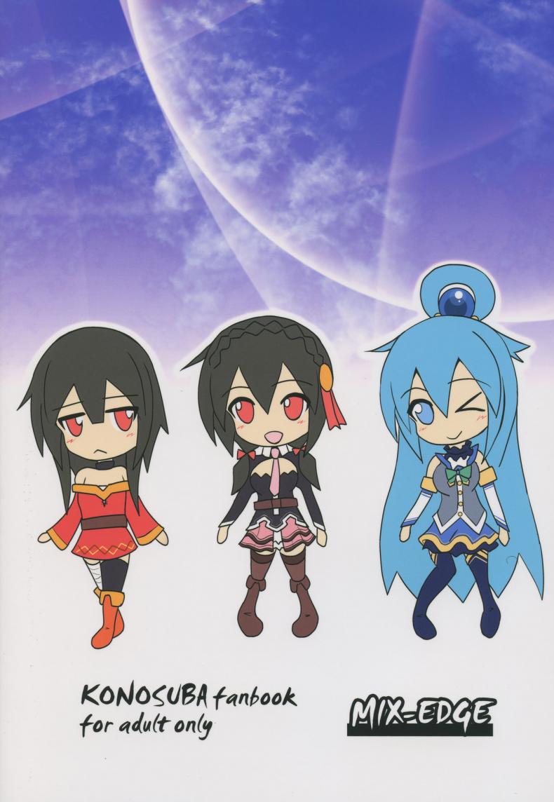 อยากได้เธอ คนในฝัน (C94) [MIX-EDGE (Arui Ryou)] Yunyunyunyun shiyou! (Kono Subarashii Sekai ni Syukufuku o!) – อยากได้เธอ คนในฝัน (C94) [MIX-EDGE (Arui Ryou)] Yunyunyunyun shiyou! (Kono Subarashii Sekai ni Syukufuku o!) หน้า 26