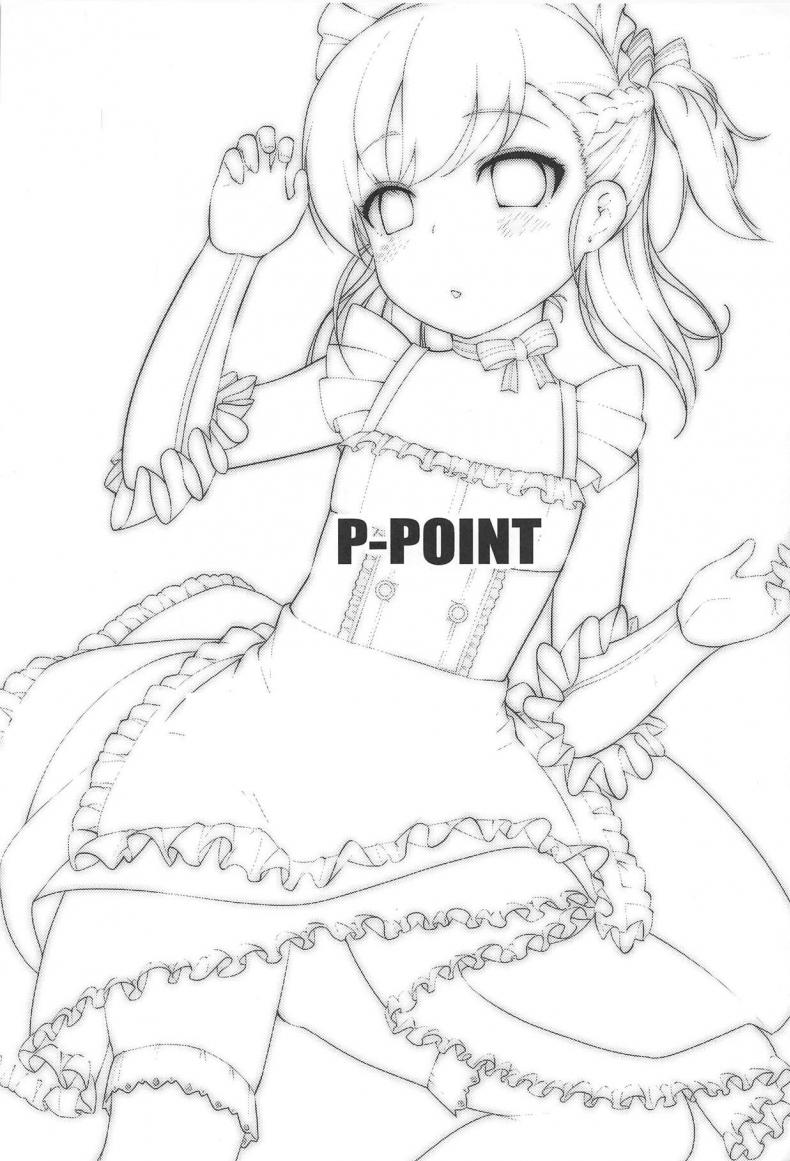 ตอบแทนความหวังดี (C94) [P-POINT (Pikazo)] Bel-chan no Ongaeshi | Bel-chan Returning The Favor (Azur Lane) – ตอบแทนความหวังดี (C94) [P-POINT (Pikazo)] Bel-chan no Ongaeshi | Bel-chan Returning The Favor (Azur Lane) หน้า 2