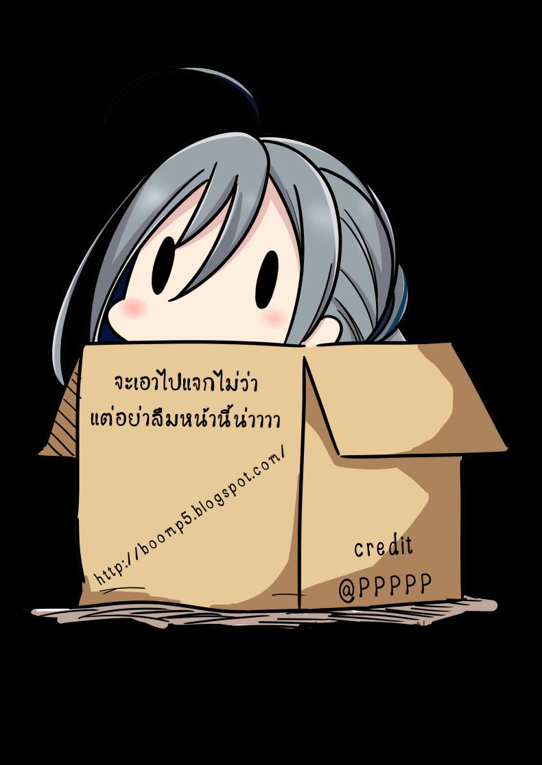 ตอบแทนความหวังดี (C94) [P-POINT (Pikazo)] Bel-chan no Ongaeshi | Bel-chan Returning The Favor (Azur Lane) – ตอบแทนความหวังดี (C94) [P-POINT (Pikazo)] Bel-chan no Ongaeshi | Bel-chan Returning The Favor (Azur Lane) หน้า 24