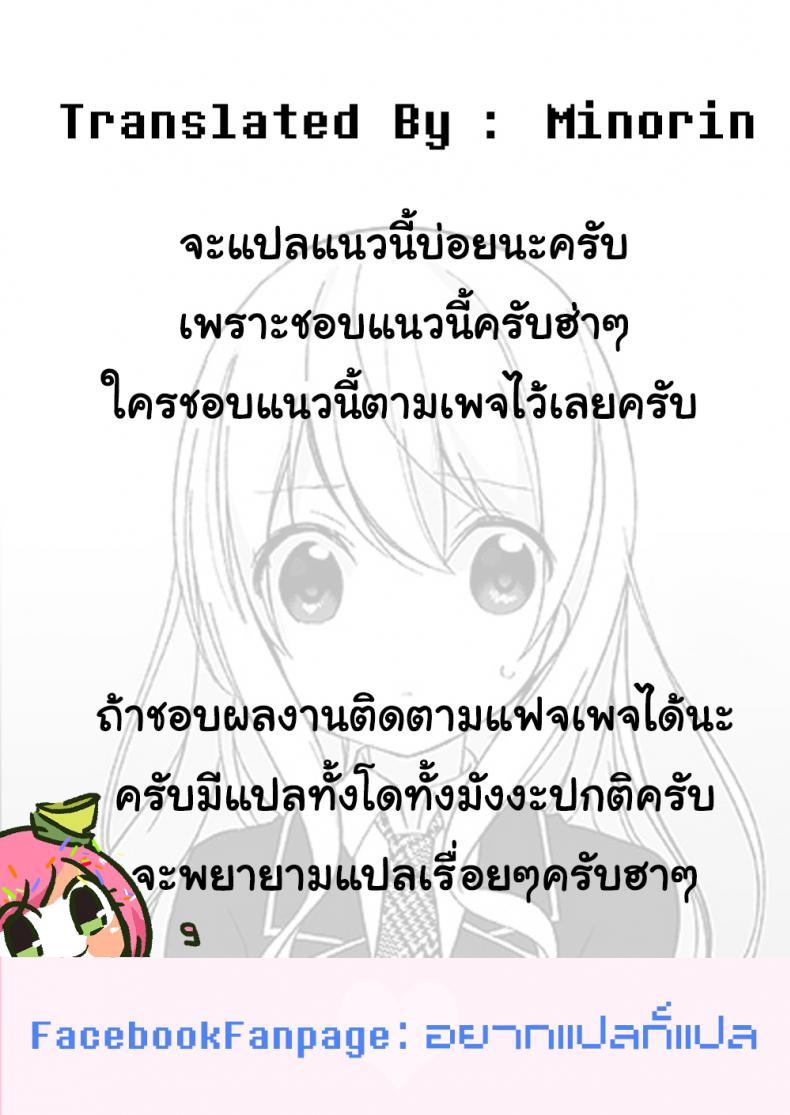 มีดสิงร่างสร้างเสียว (C95) [Senpenbankashiki (DATE)] Goblin Possession (Goblin Slayer) – มีดสิงร่างสร้างเสียว (C95) [Senpenbankashiki (DATE)] Goblin Possession (Goblin Slayer) หน้า 16