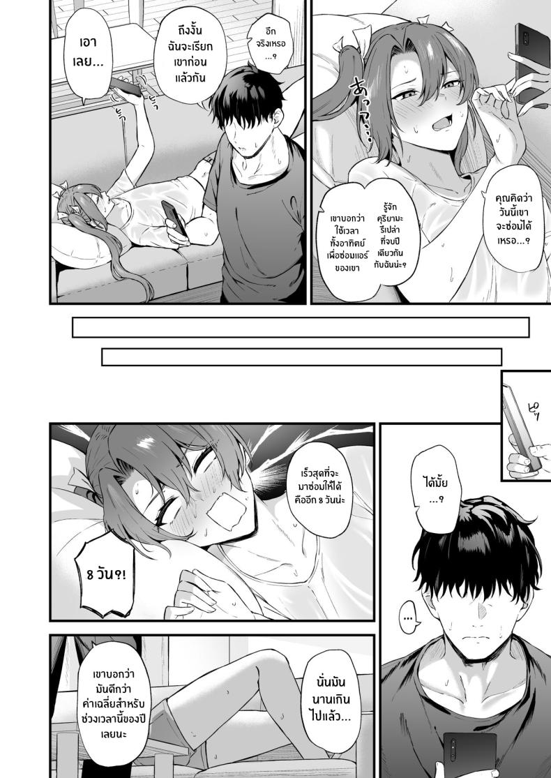 เซ็กส์สุดเร่าร้อนกับไซคาคุ[Solo Play (Gaffe Takaman)] Asedaku Zuikaku to Koubi Suru Hon A Book About Sweaty Sex With Zuikaku (Kantai Collection -KanColle-) – เซ็กส์สุดเร่าร้อนกับไซคาคุ[Solo Play (Gaffe Takaman)] Asedaku Zuikaku to Koubi Suru Hon A Book About Sweaty Sex With Zuikaku (Kantai Collection -KanColle-) หน้า 3