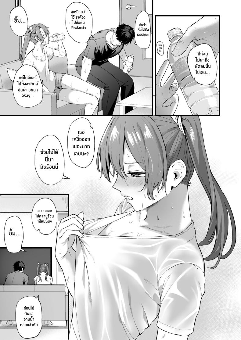 เซ็กส์สุดเร่าร้อนกับไซคาคุ[Solo Play (Gaffe Takaman)] Asedaku Zuikaku to Koubi Suru Hon A Book About Sweaty Sex With Zuikaku (Kantai Collection -KanColle-) – เซ็กส์สุดเร่าร้อนกับไซคาคุ[Solo Play (Gaffe Takaman)] Asedaku Zuikaku to Koubi Suru Hon A Book About Sweaty Sex With Zuikaku (Kantai Collection -KanColle-) หน้า 4