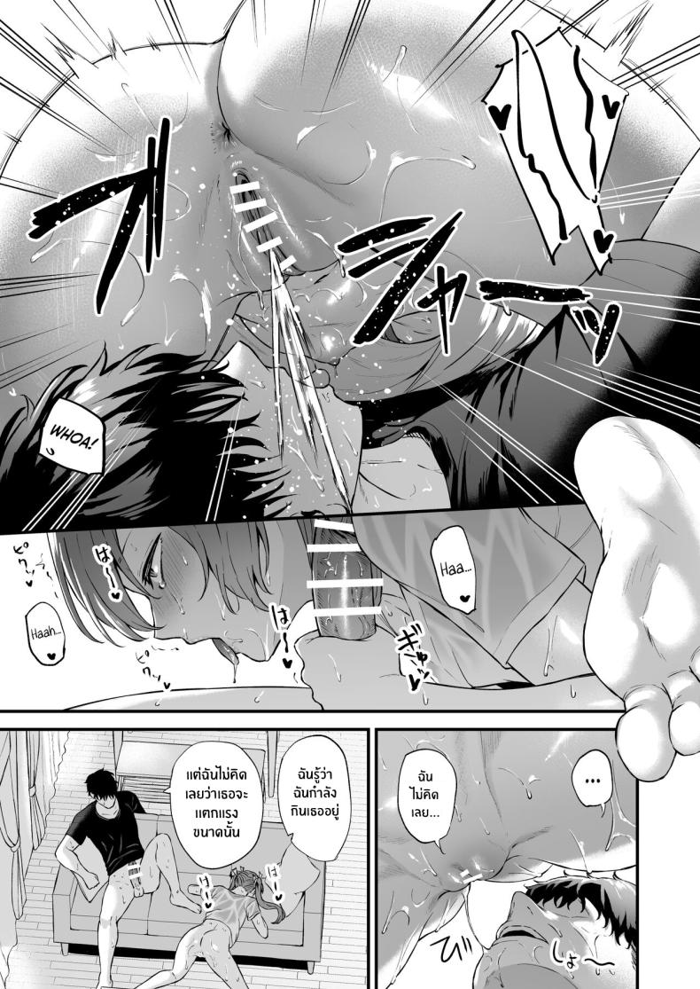 เซ็กส์สุดเร่าร้อนกับไซคาคุ[Solo Play (Gaffe Takaman)] Asedaku Zuikaku to Koubi Suru Hon A Book About Sweaty Sex With Zuikaku (Kantai Collection -KanColle-) – เซ็กส์สุดเร่าร้อนกับไซคาคุ[Solo Play (Gaffe Takaman)] Asedaku Zuikaku to Koubi Suru Hon A Book About Sweaty Sex With Zuikaku (Kantai Collection -KanColle-) หน้า 16