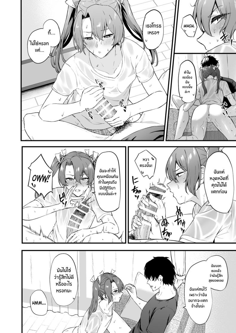 เซ็กส์สุดเร่าร้อนกับไซคาคุ[Solo Play (Gaffe Takaman)] Asedaku Zuikaku to Koubi Suru Hon A Book About Sweaty Sex With Zuikaku (Kantai Collection -KanColle-) – เซ็กส์สุดเร่าร้อนกับไซคาคุ[Solo Play (Gaffe Takaman)] Asedaku Zuikaku to Koubi Suru Hon A Book About Sweaty Sex With Zuikaku (Kantai Collection -KanColle-) หน้า 17