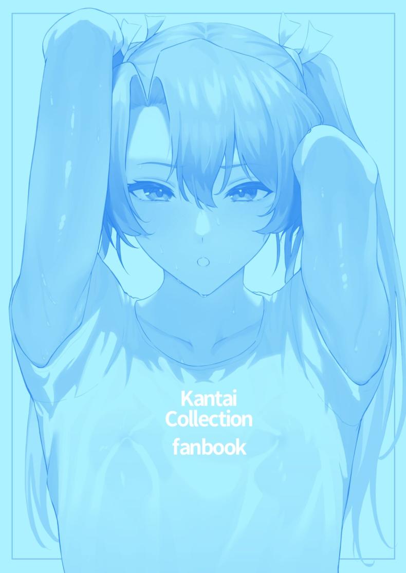 เซ็กส์สุดเร่าร้อนกับไซคาคุ[Solo Play (Gaffe Takaman)] Asedaku Zuikaku to Koubi Suru Hon A Book About Sweaty Sex With Zuikaku (Kantai Collection -KanColle-) – เซ็กส์สุดเร่าร้อนกับไซคาคุ[Solo Play (Gaffe Takaman)] Asedaku Zuikaku to Koubi Suru Hon A Book About Sweaty Sex With Zuikaku (Kantai Collection -KanColle-) หน้า 38