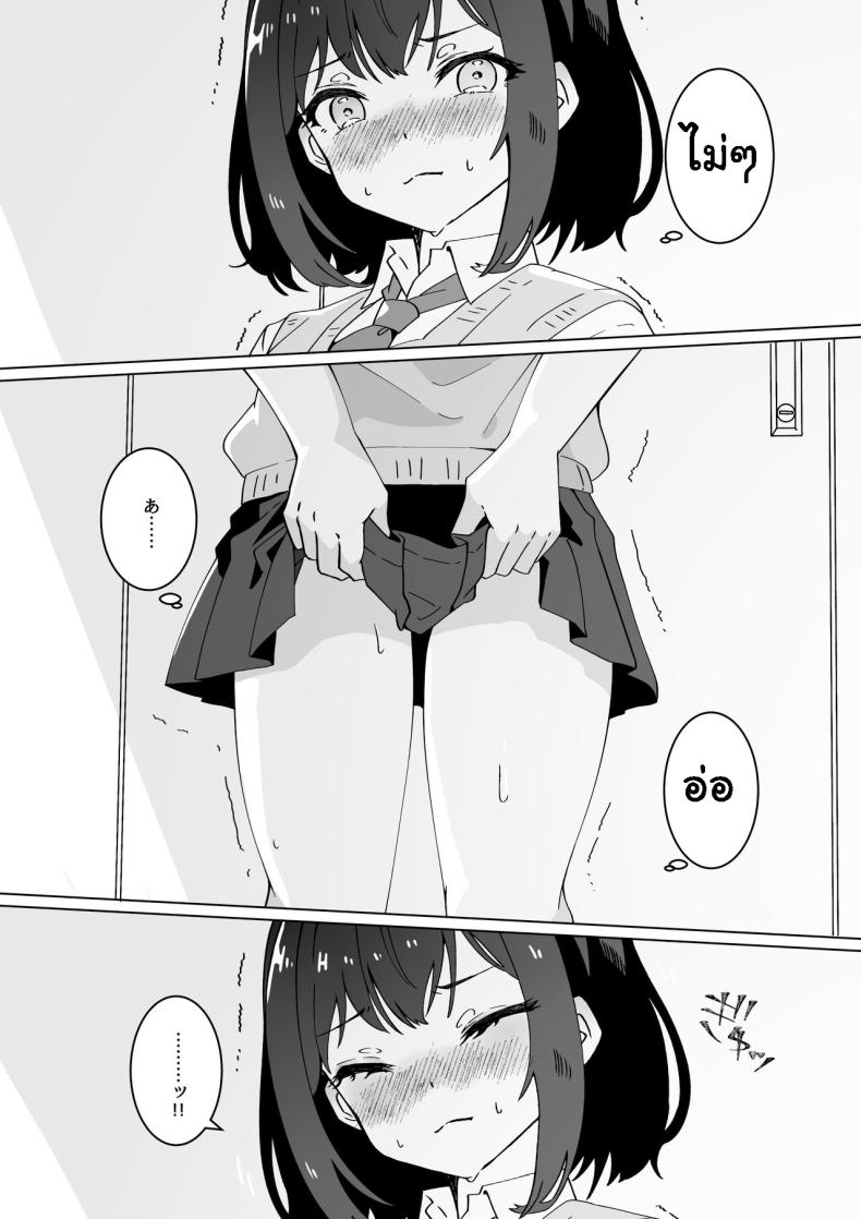 [Yumemi Dream Land (Yumemi Gachi)] Saiminjutsu nara Kyonyuu JK ni Nandemo Dekiru tte Hontou desu ka – [Yumemi Dream Land (Yumemi Gachi)] Saiminjutsu nara Kyonyuu JK ni Nandemo Dekiru tte Hontou desu ka หน้า 17
