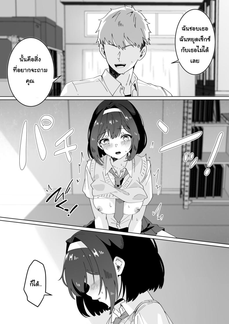[Yumemi Dream Land (Yumemi Gachi)] Saiminjutsu nara Kyonyuu JK ni Nandemo Dekiru tte Hontou desu ka – [Yumemi Dream Land (Yumemi Gachi)] Saiminjutsu nara Kyonyuu JK ni Nandemo Dekiru tte Hontou desu ka หน้า 42