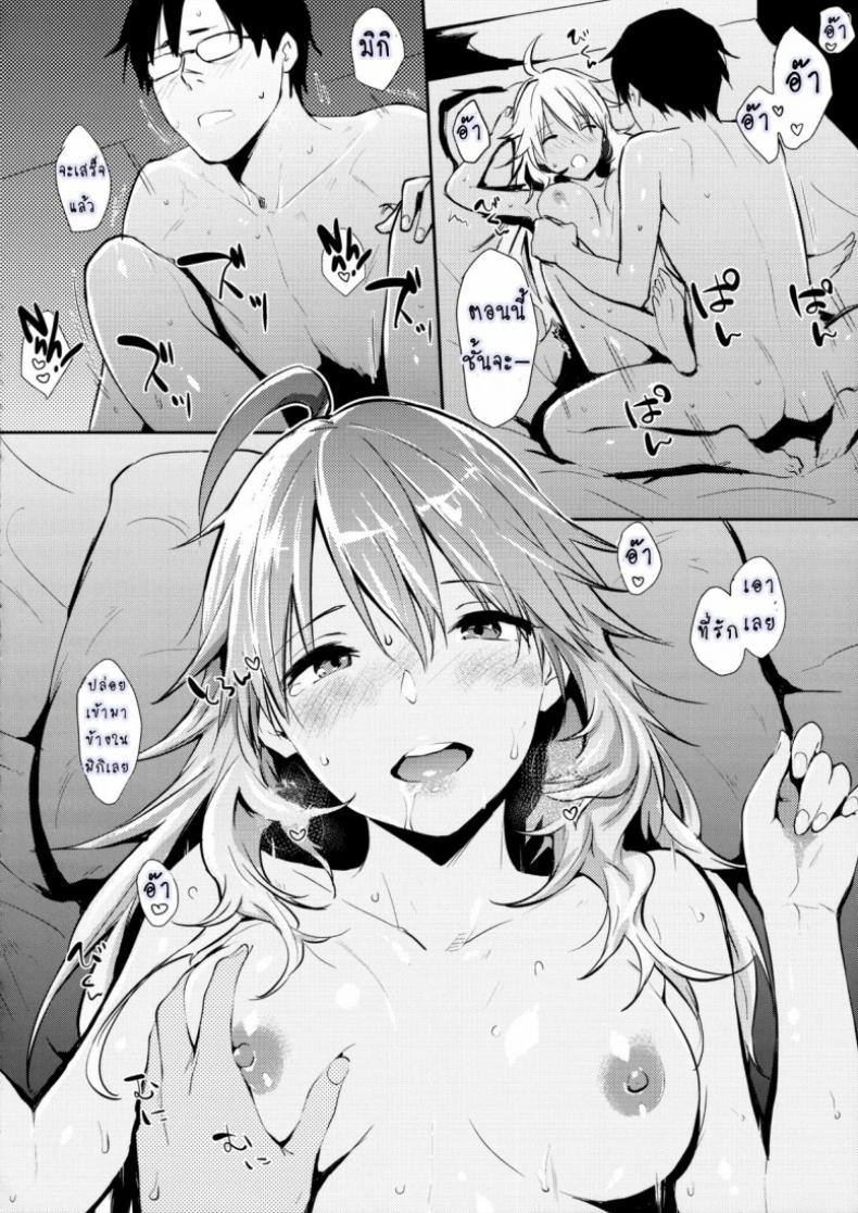 มิกิหน่ะหรอ [Cat Food (NaPaTa)] Miki-ppoi no! – มิกิหน่ะหรอ [Cat Food (NaPaTa)] Miki-ppoi no! หน้า 13