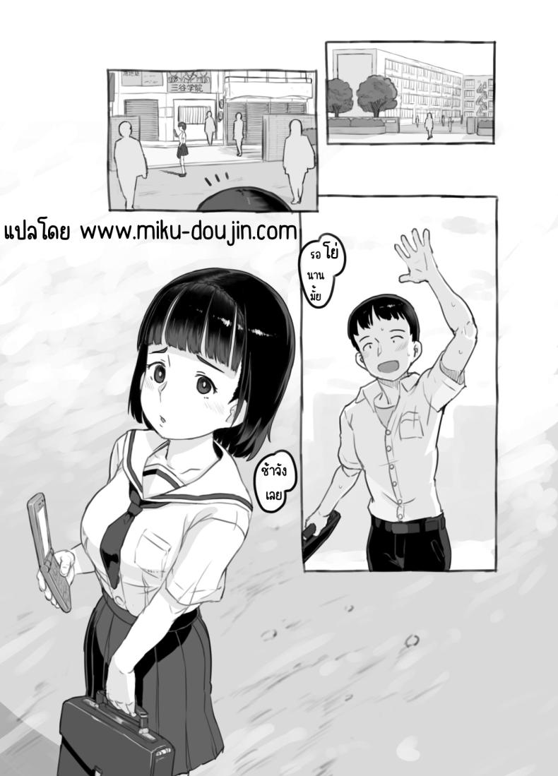 ลูกสาวผมหน้าเหมือนแฟนเก่า [Kuromahou Kenkyuujo (Nukaji)] Ore no Musume wa Moto Kano N – ลูกสาวผมหน้าเหมือนแฟนเก่า [Kuromahou Kenkyuujo (Nukaji)] Ore no Musume wa Moto Kano N หน้า 2
