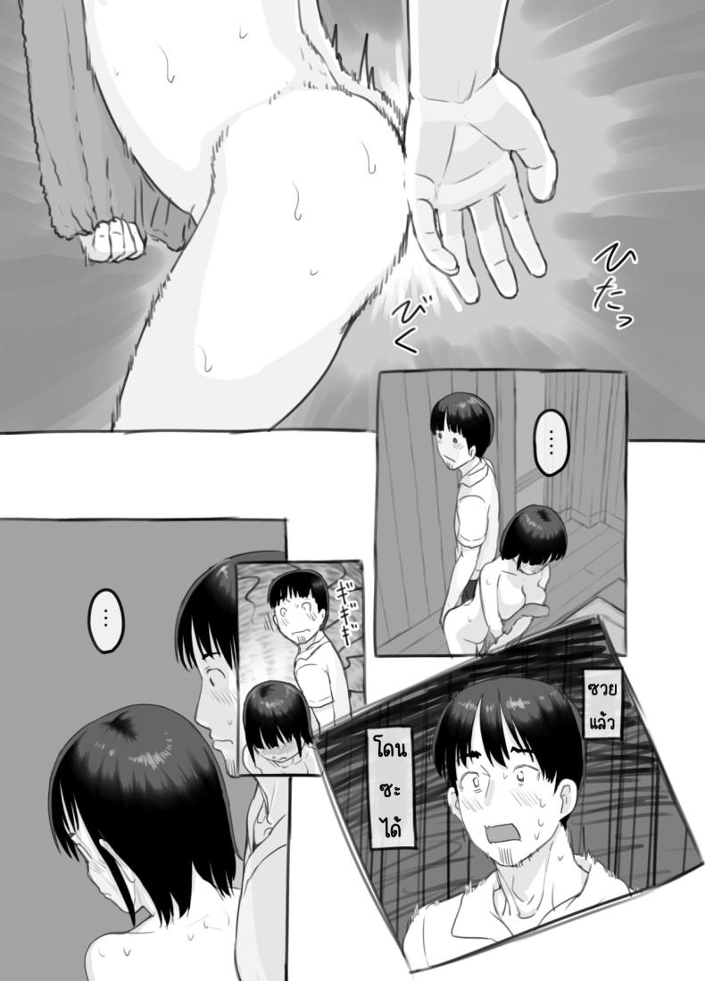 ลูกสาวผมหน้าเหมือนแฟนเก่า [Kuromahou Kenkyuujo (Nukaji)] Ore no Musume wa Moto Kano N – ลูกสาวผมหน้าเหมือนแฟนเก่า [Kuromahou Kenkyuujo (Nukaji)] Ore no Musume wa Moto Kano N หน้า 19